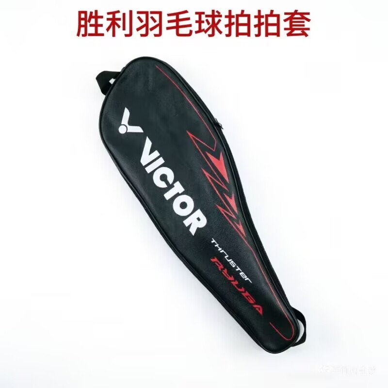 Pa Papa Cover Victory Papa Cover Li Ning Papa Cover Original Factory Papa Cover Có Thể Giữ Hai pu Ch
