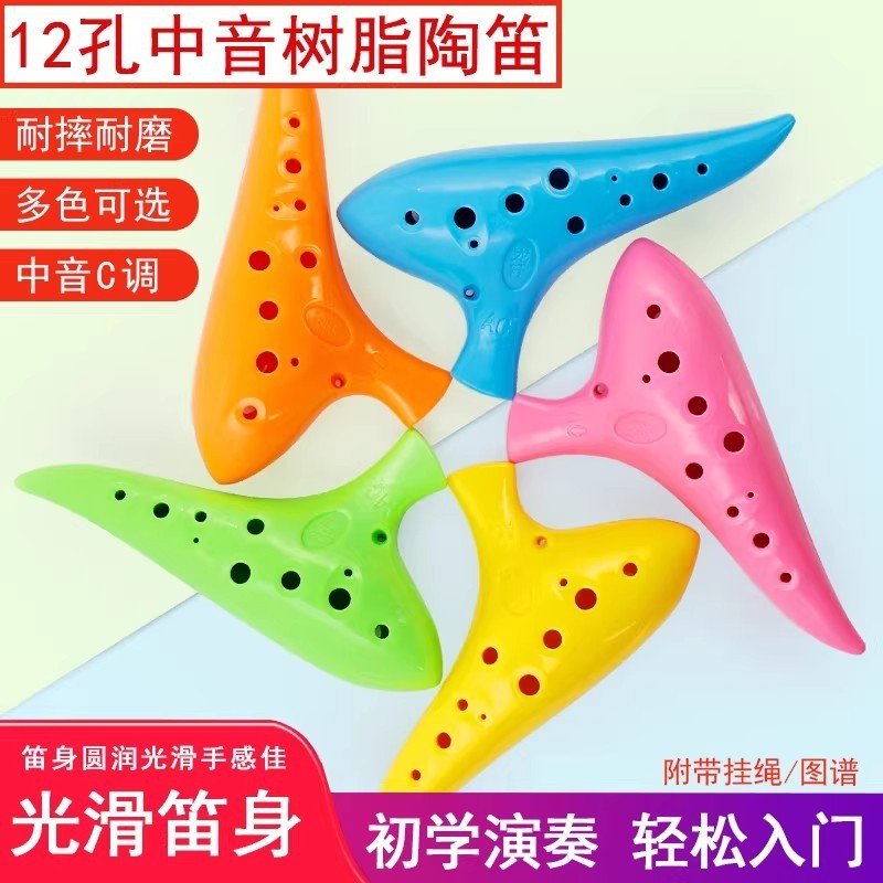 Qingge TD03 Alto Nhựa Ocarina 12 Lỗ Có Thể Giặt Được Người Mới Bắt Đầu Chơi Nhựa Ocarina