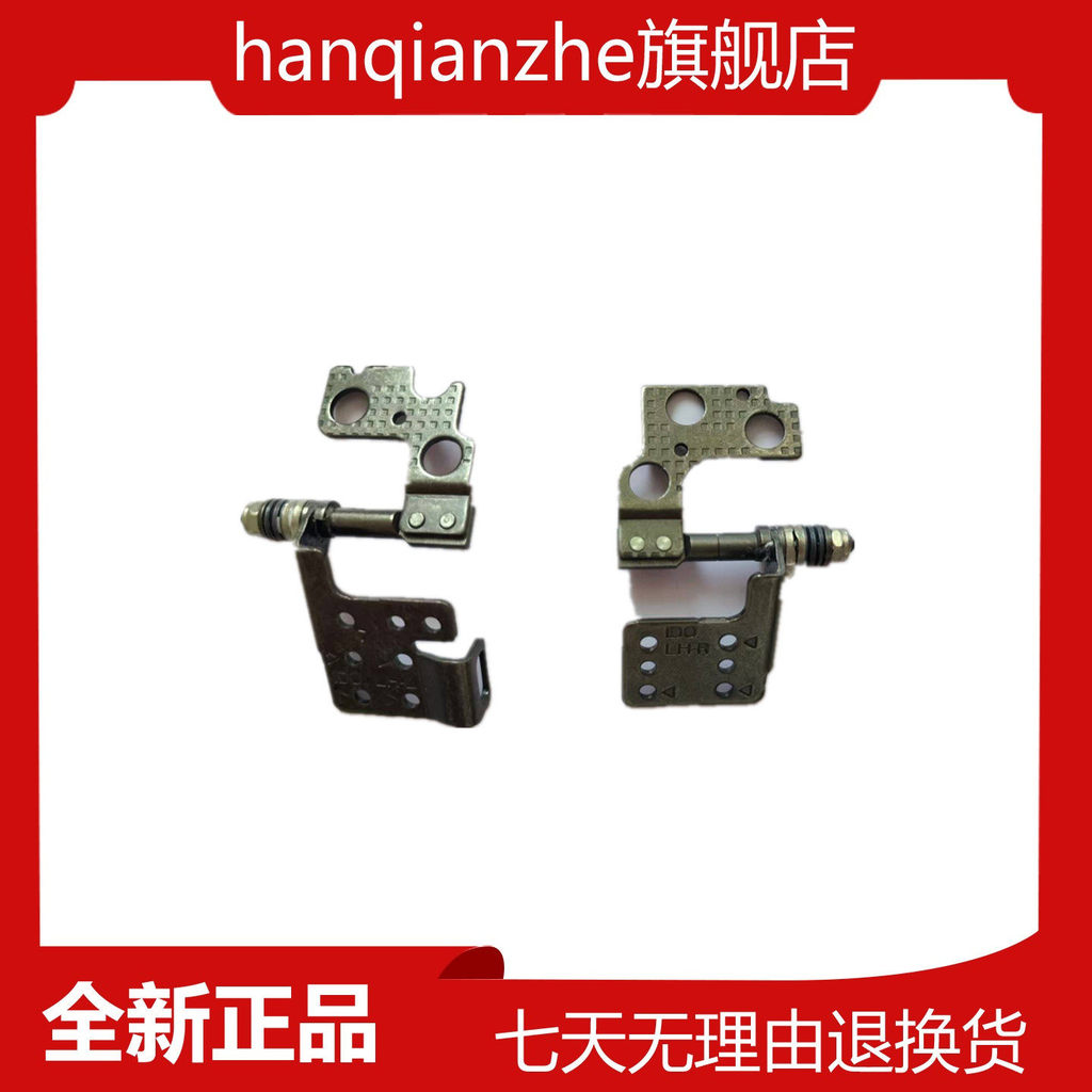 Thích hợp cho máy móc Revolution Z3 Z3Air Z2 AIR-S Z3 PRO Aurora PRO Jiaolong 760 Trục màn hình Trục