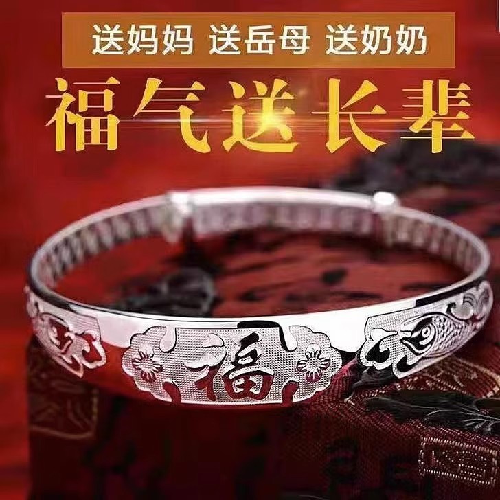 Vòng tay đẩy bạc tinh tế 9999