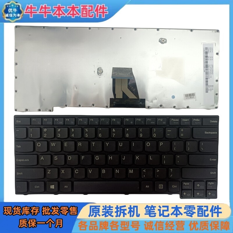 Thích hợp cho bàn phím máy tính xách tay Lenovo E40-30 E40-45 E40-70 E41-80 Bàn phím tích hợp