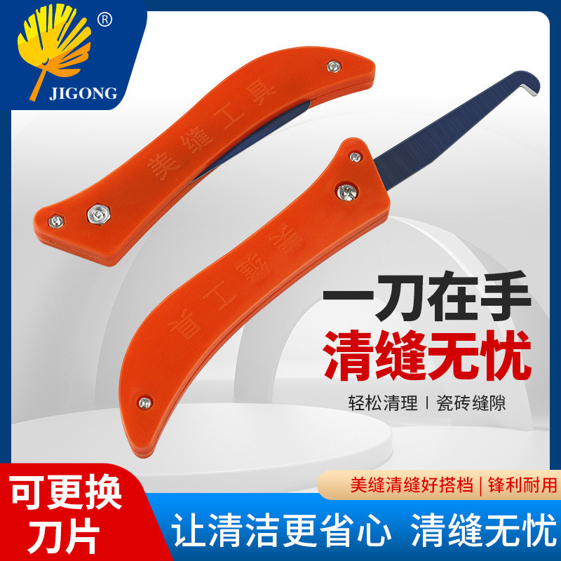 Cleaner Ceramic Tile Floor Cleaner Cleaner Beautifyer Construction Tool 6.2