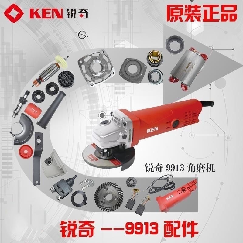 Phụ kiện mài góc sắc Sharp 9913B Phụ kiện máy mài góc Sharp 9913B Phụ kiện nhà máy chính hãng Cánh q