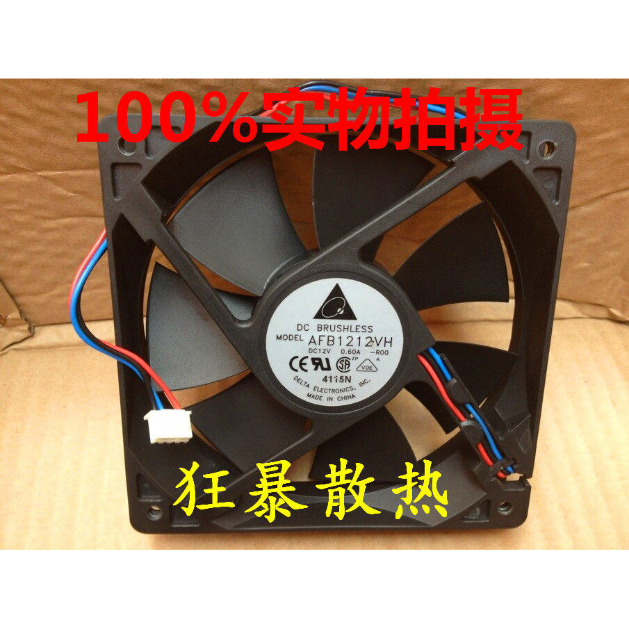 Quạt bốn lỗ ba dây Huawei AFB1212VH-ROO 12025 12V 0,60A chính hãng