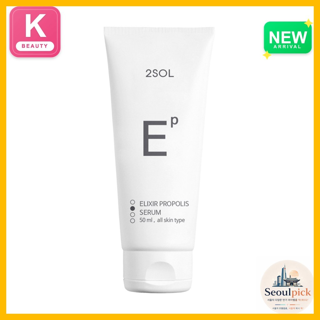 [2sol] Serum keo ong Elixir, 50ml, 1pc / Serum Elixir Hàn Quốc / Truyền keo ong / Chính hãng 100% củ