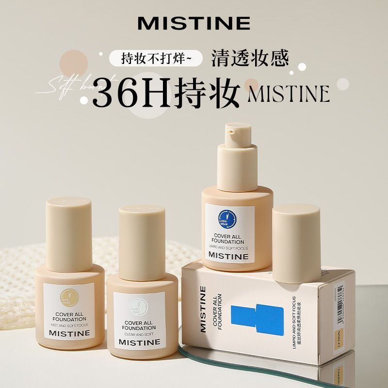 [Mistine] Kem nền dạng lỏng Mistine Blue Shield Golden Shield Silver Shield Kem che khuyết điểm kiểm