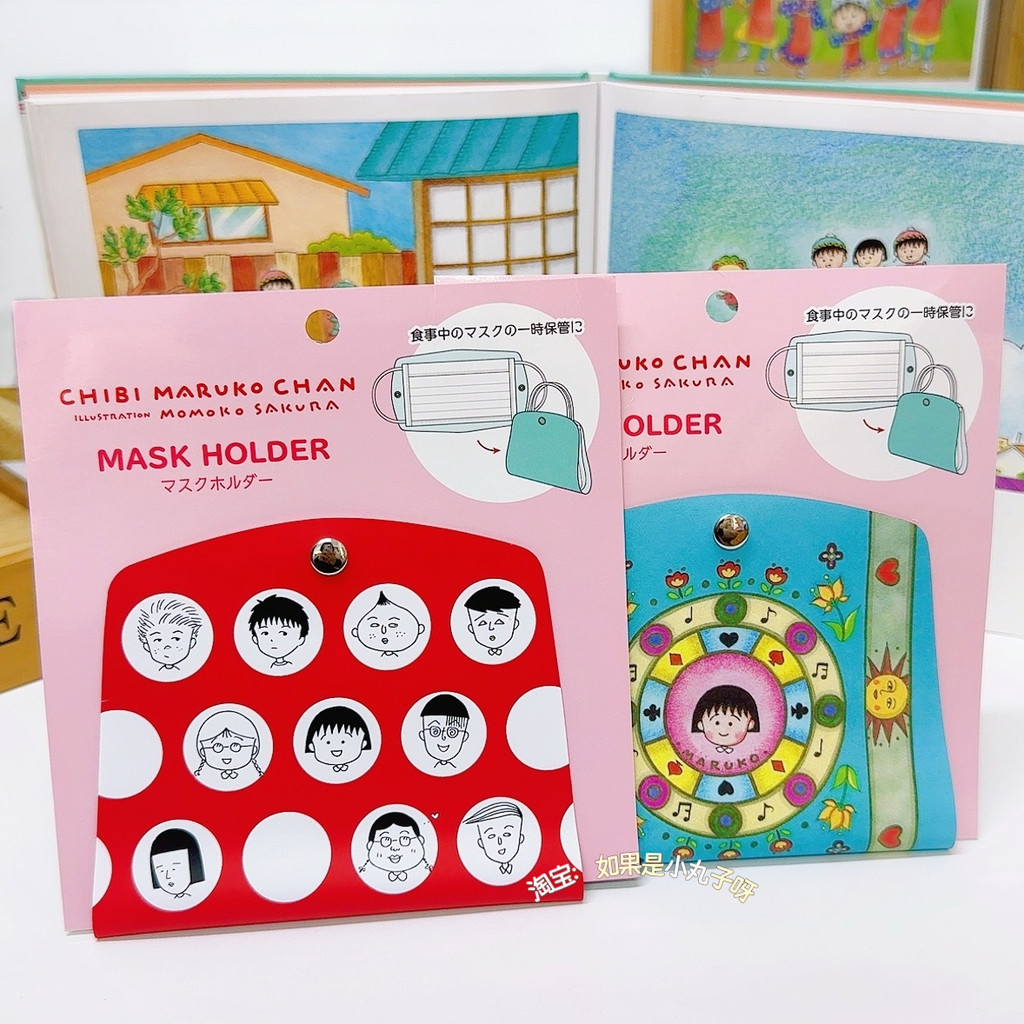 Kẹp lưu trữ mặt nạ Cherry Maruko chính hãng Nhật Bản Phim hoạt hình dễ thương Gấp di động Dụng cụ ti