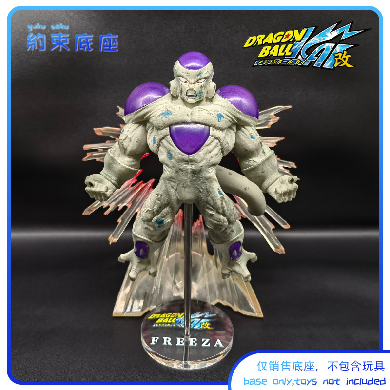 Đế hạn chế Thích hợp cho ICHIBAN KUJI B Phần thưởng FRIEZA Phổ biến Hình Nền tảng Dragon Ball