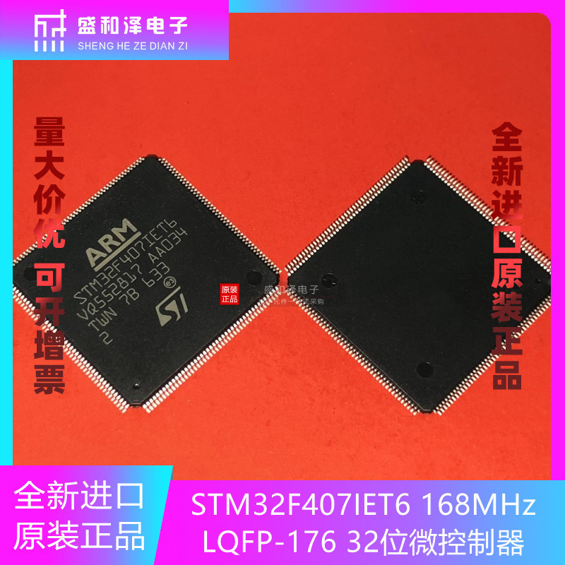 Hàng mới nguyên bản có sẵn STM32F407IET6 168 MHz LQFP-176 32 Chip MCU vi điều khiển