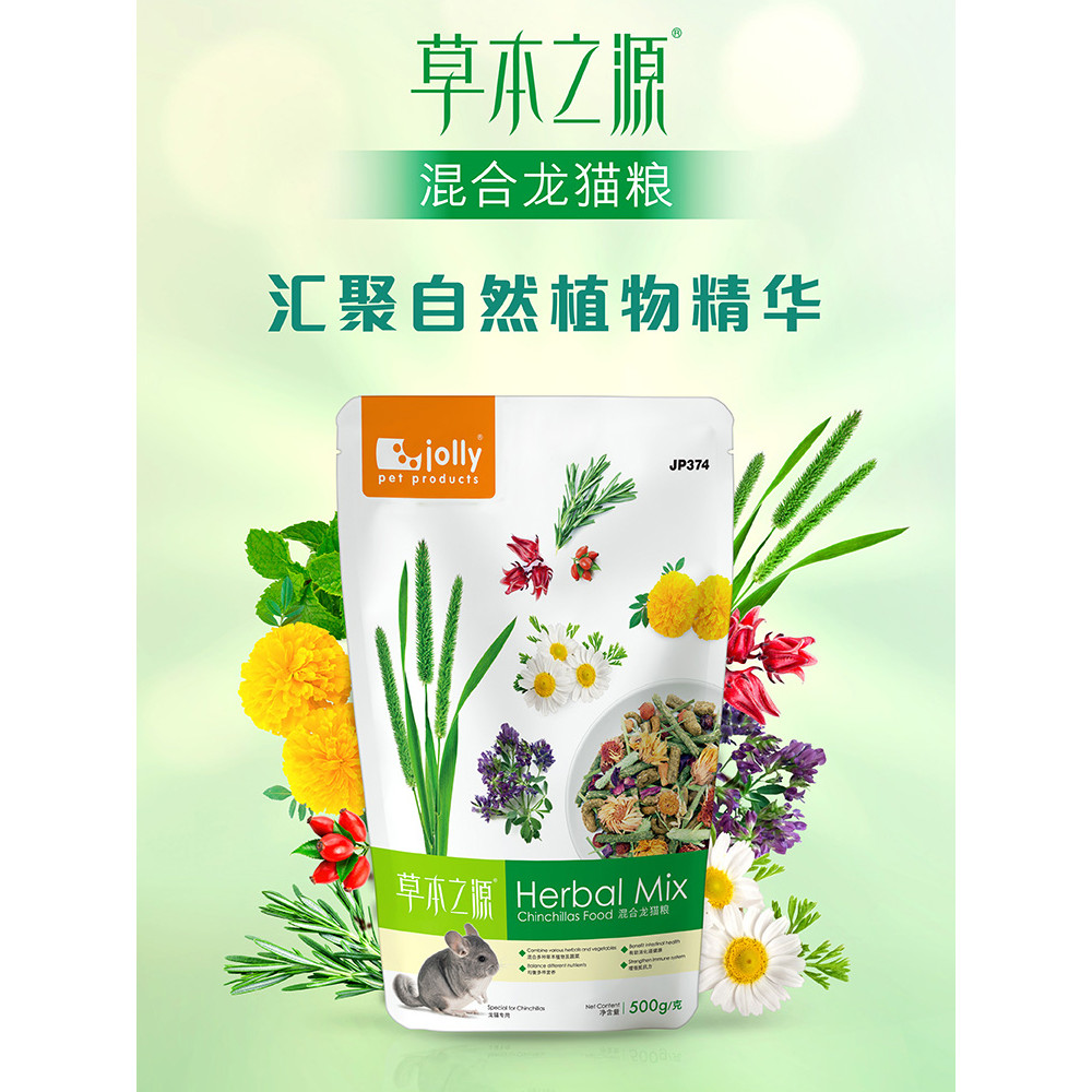 Jolly Jolly Jolly Nguồn Thảo Dược Hỗn Hợp Hàng Xóm Của Tôi Totoro Thực Phẩm 500g Cỏ Hoa Hàng Xóm Của