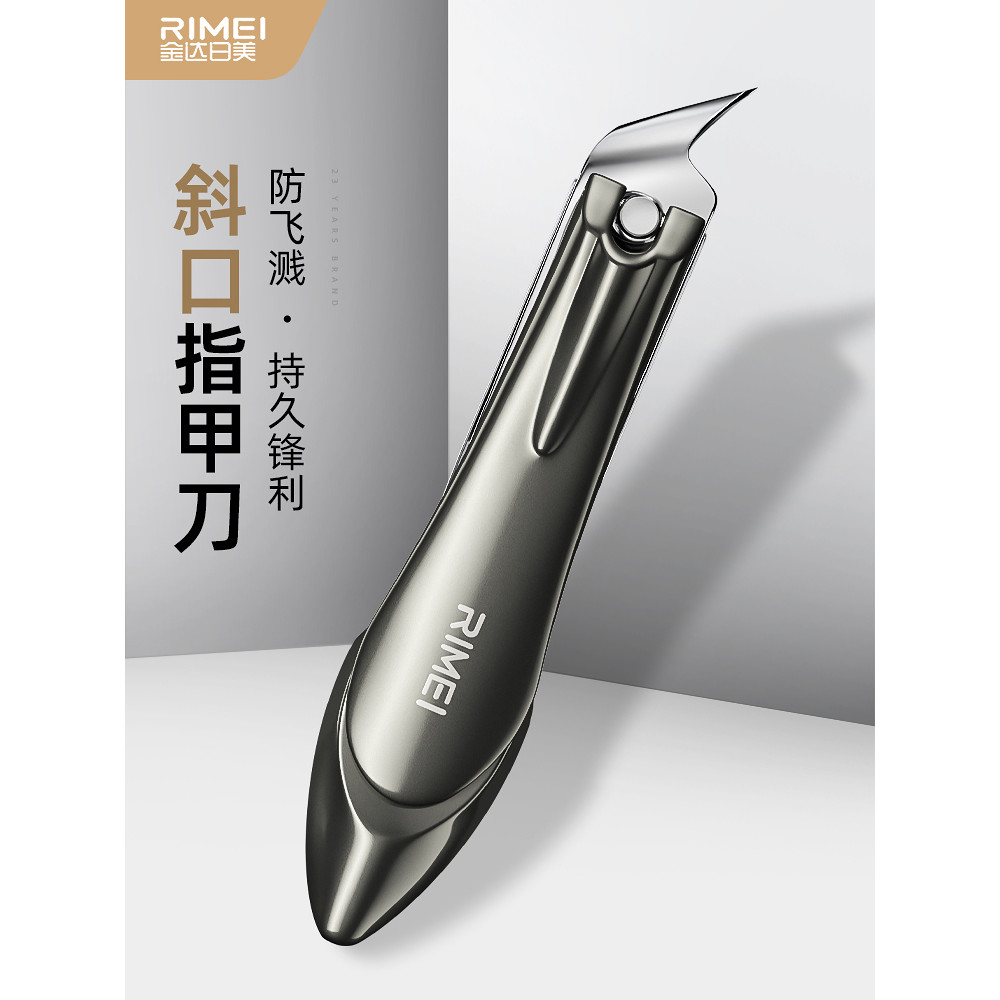 Nhật Bản Mỹ Nail Clippers Nail Clippers Diagonal Nail Clippers Dead Skin Size Lớn Splash-Proof Sharp