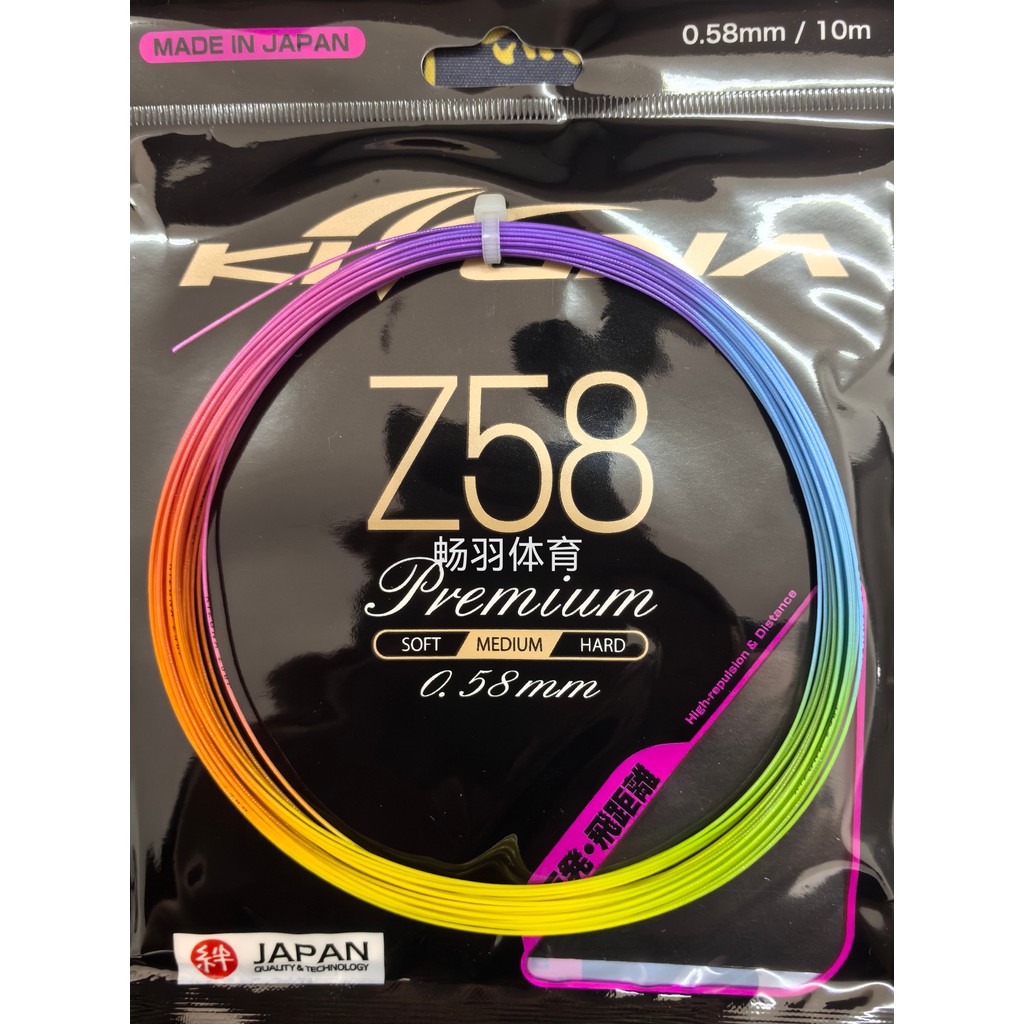 ✪Dây cầu lông tự nhuộm Kozuna Kizuna Z58 Gradient Rainbow Màu sắc đầy màu sắc có thể tùy chỉnh☂