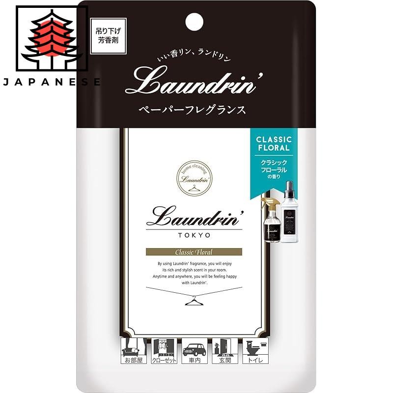 【Direct from JP】Classic Floral Paper Fragrance Hanger
Aromatic Wood Paper Fragrance Set
Laundrin' No