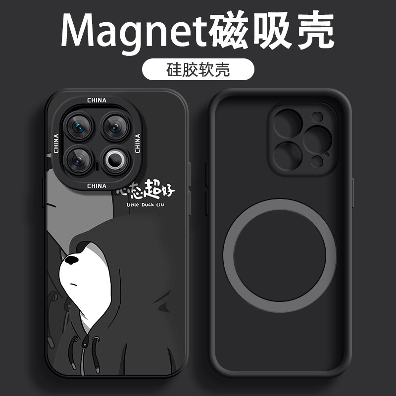 Thích hợp cho vivo igoo13 Vỏ điện thoại di động từ tính 12Pro Nam 10 Văn bản hoạt hình 11Pro Gấu trắ