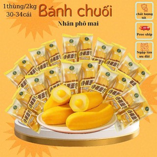 BÁNH MÌ CHUỐI  ( CHAO LIU SHU )1kg (15-17)  phô mai chuối siêu thơm ngon Snack Ăn Vặt Food Thức Ăn
