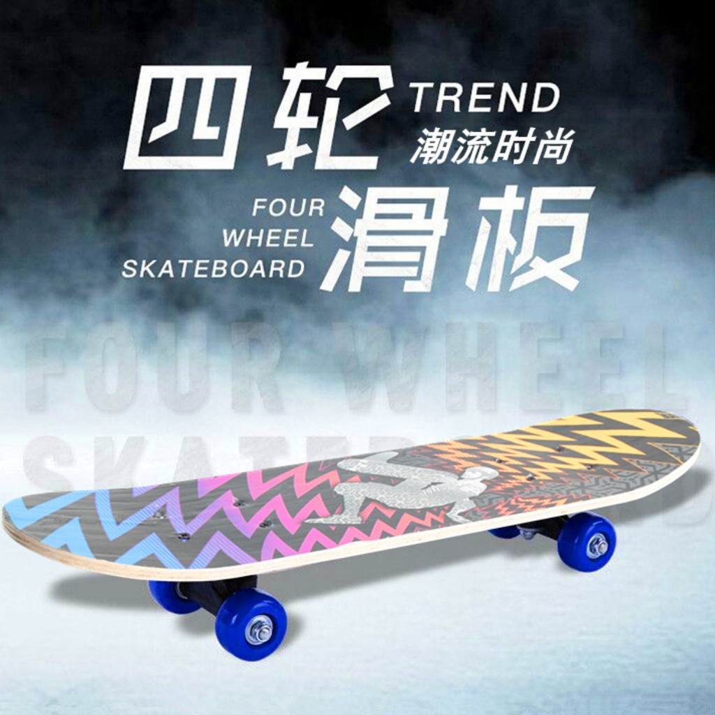 Ván Trượt Bốn Gót Cho Người Mới Bắt Đầu và Trẻ Em, Two-Face Design