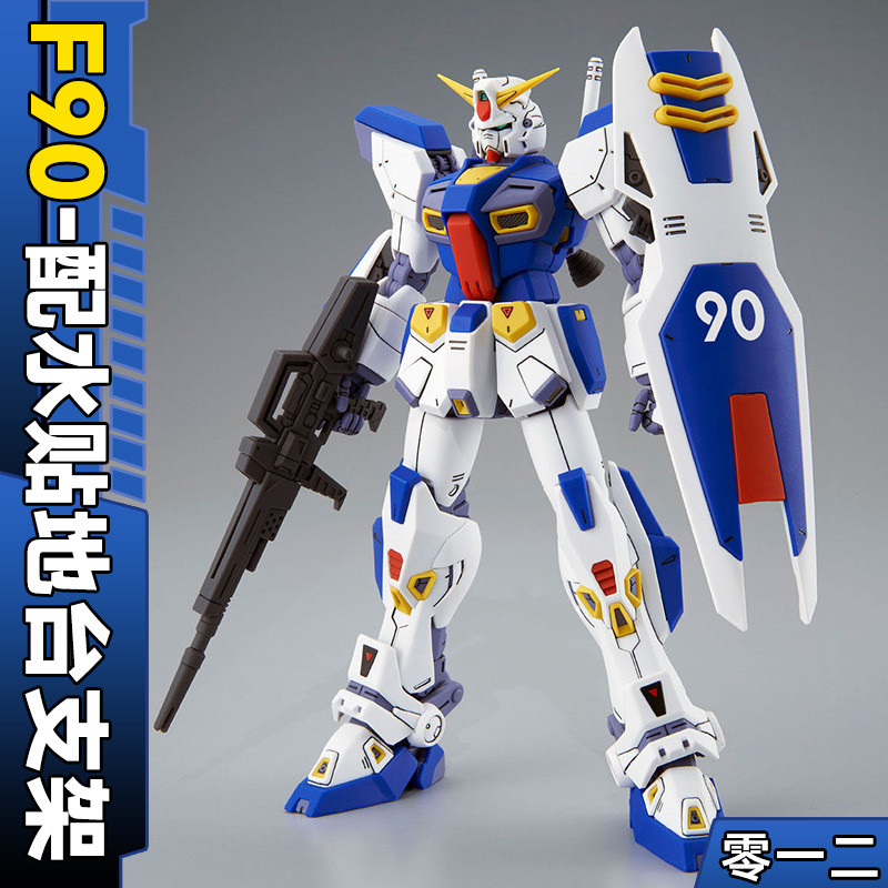 MG 1 / 100 F90 Mecha AtoZ Project PB Network Limited Bộ mô hình Mecha sưu tập