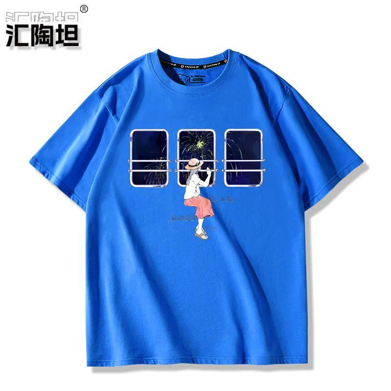 Hát n-buna Night Deer yorushika Merchandise Áo thun ngắn tay