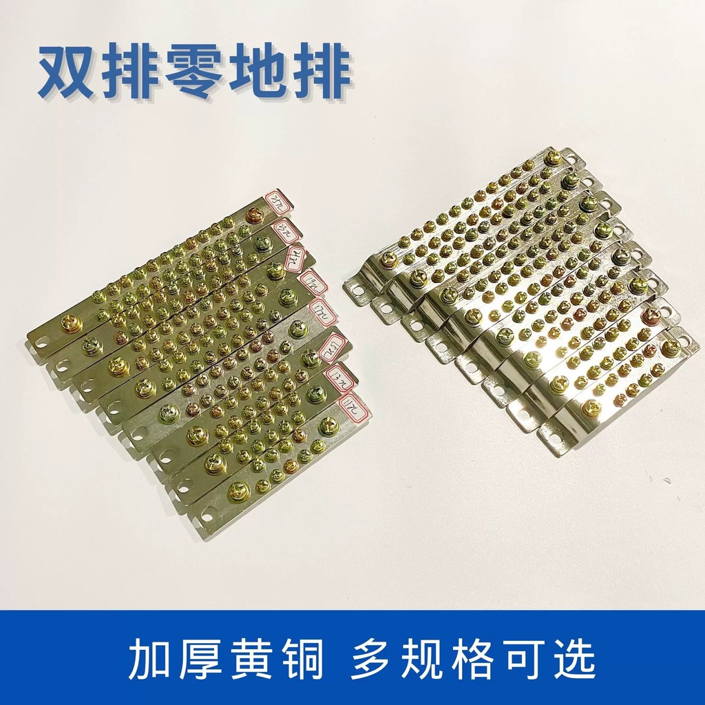 3 * 25 Ground Row Zero Row Đầu nối hàng đôi Zero Connector Ground Terminal 11 / 13 / 15 / 17 / 19 / 
