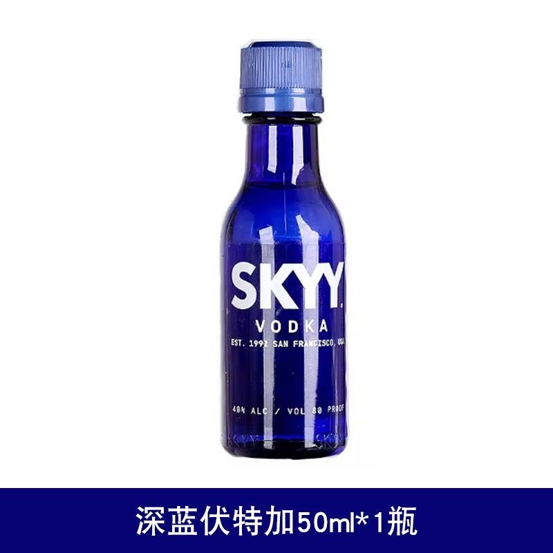 Xanh đậm Vodka Blue Sky Vodka Hương vị nguyên bản 50ml Rượu vang phương Tây Skyy Vodka Skyy Vodka Mi