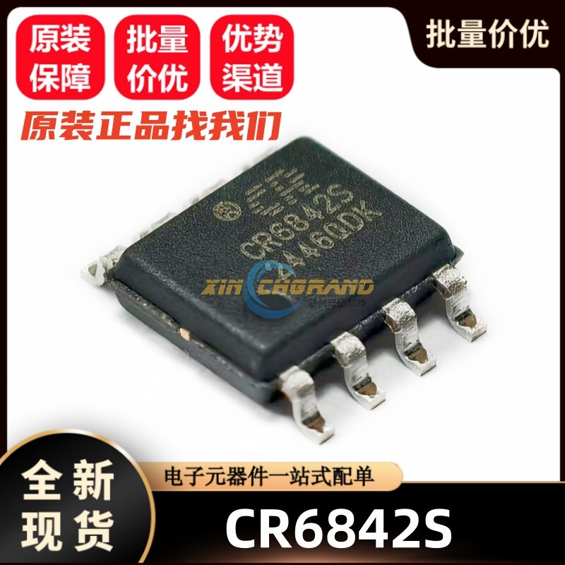 CR6842S CR6842 Mới Chính Hãng Chính Hãng Bộ Điều Khiển Nguồn Chip IC SOIC-8