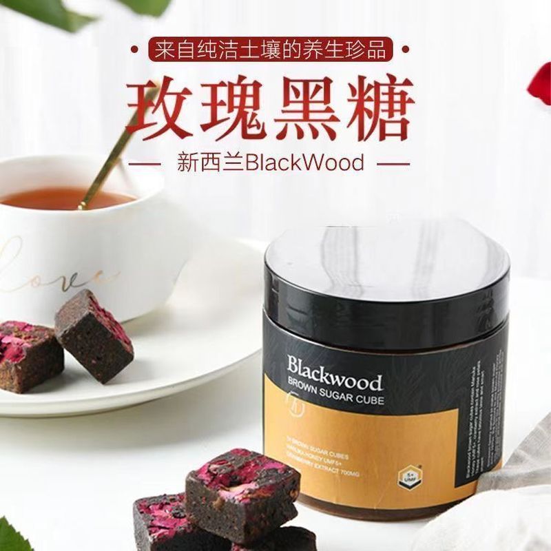 New Zealand Bao bì chính hãng Nhập khẩu BlackWood Rose Brown Sugar Brown Sugar Trà gừng 6.18,4
