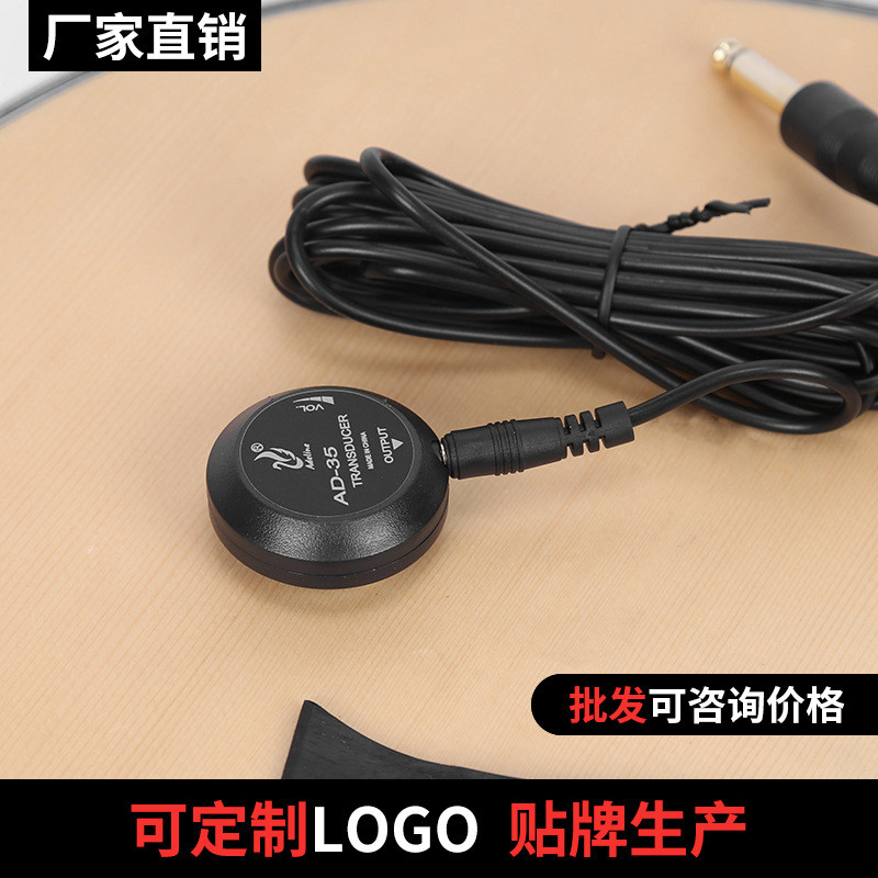 Adeline AD-35 Bảng Dán Pickup Erhu Guitar Ukulele Guzheng Nhạc Cụ Khuếch Đại Truyền