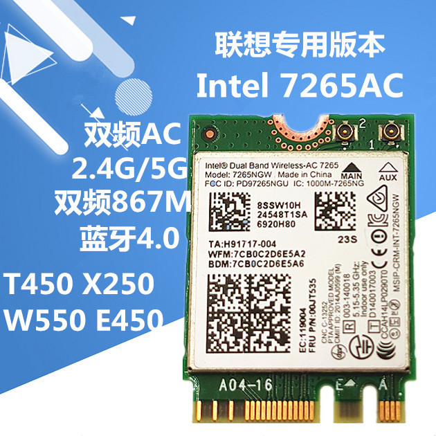 Card mạng không dây chơi game Intel 8265NGW AC7265 chính hãng 5G Laptop M2 Tích hợp Gigabit
