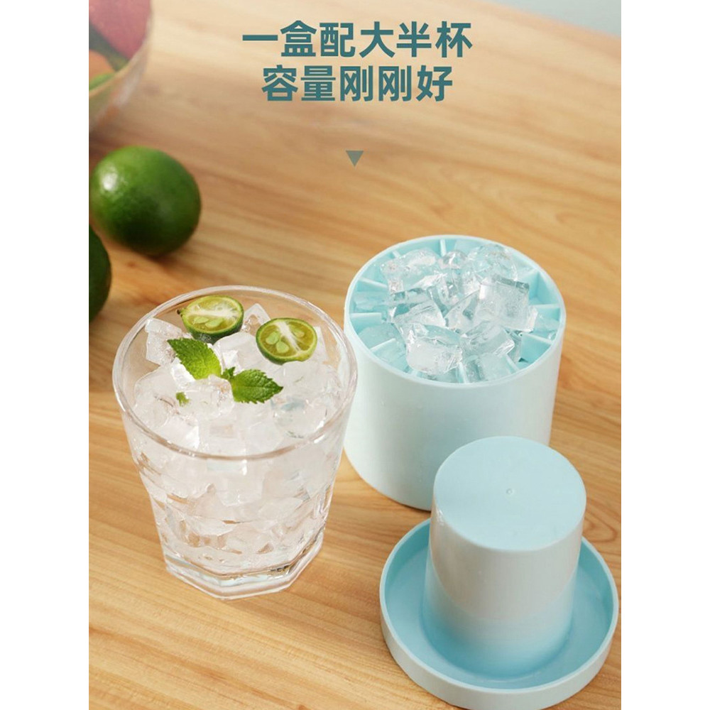 Pinch Ice Box Ice Cube Mold Tủ đông nhanh Ice Cup Ice Box Hộ gia đình Hộp đá Xi lanh lưu trữ