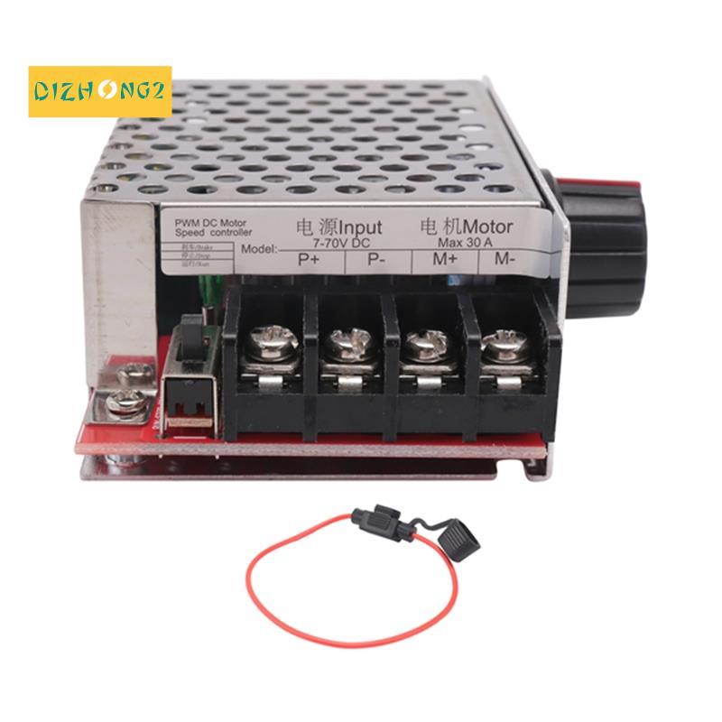 7-70V 30A Bộ điều khiển tốc độ động cơ DC DC Điều khiển công tắc 12V 24V 36V 48V với cầu chì 30 Amp