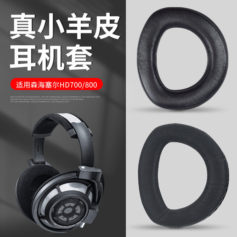 Thích hợp cho Sennheiser HD800 Earmuffs HD700 HD800s HD820 Tai nghe Vỏ xốp bảo vệ Tai nghe Earmuff C