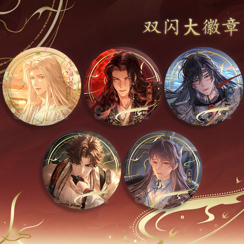 [Hàng có sẵn] Code Kite Game Yuan Ji Sun Ce Liu Defense Sun Ce Merchandise Double Flash 75mm Big Bad