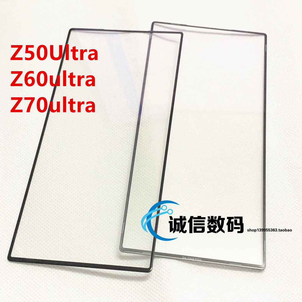 Thích hợp cho Nubia Z50Ultra Z60Ultra Z70Ultra Tấm che màn hình bên ngoài NX721J Kính màn hình phía 