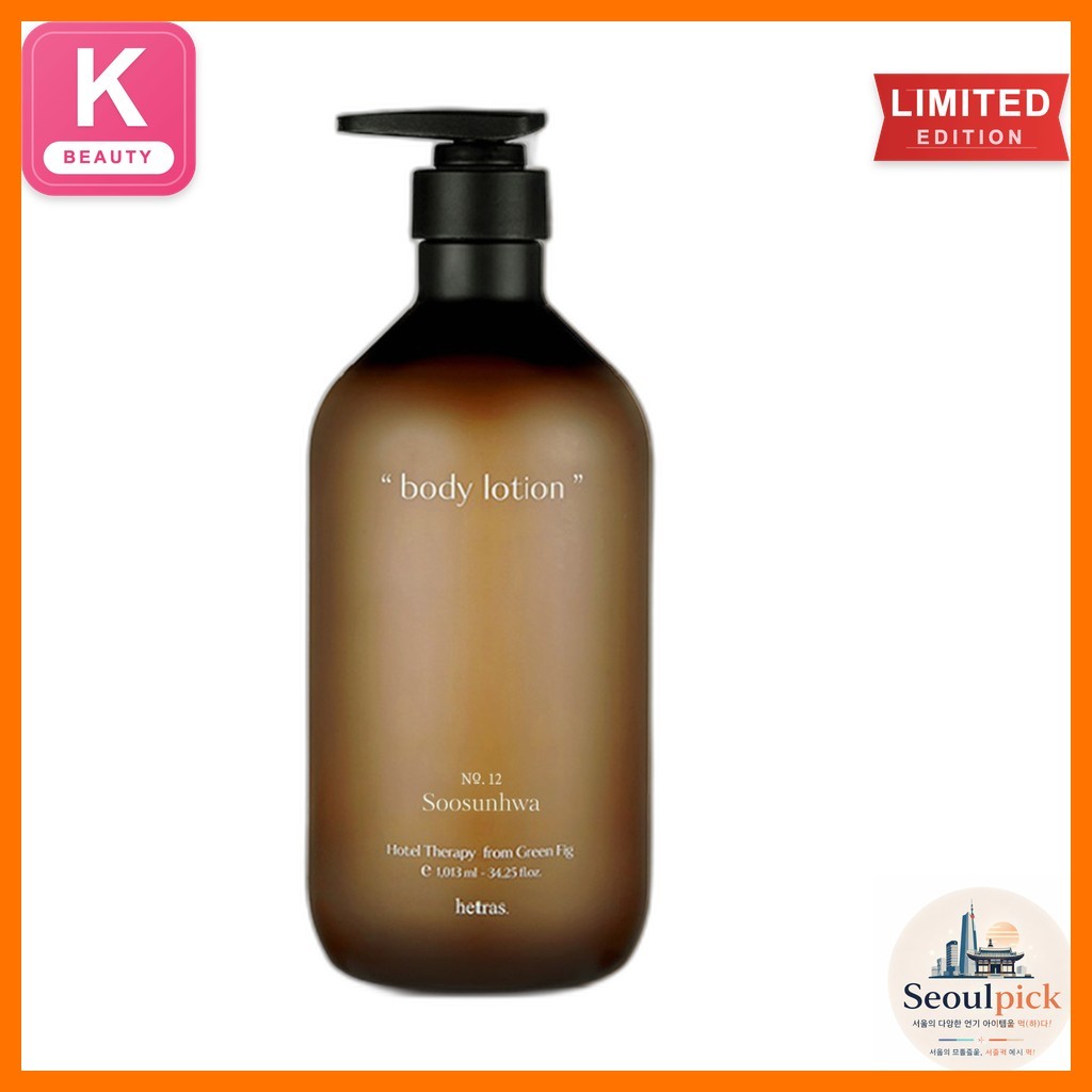 [hetras] Kem dưỡng thể trị liệu khách sạn Daffodil, 1.013L, 1pc / Sữa dưỡng thể Hàn Quốc / Mùi hương