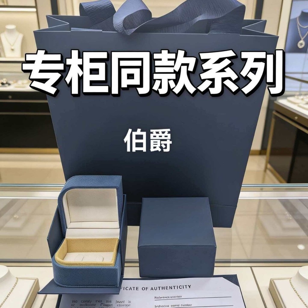 Hộp quà trang sức Piaget phiên bản mới, hộp nhẫn vàng, hộp dây chuyền, bao bì quà tặng, dáng thẳng [