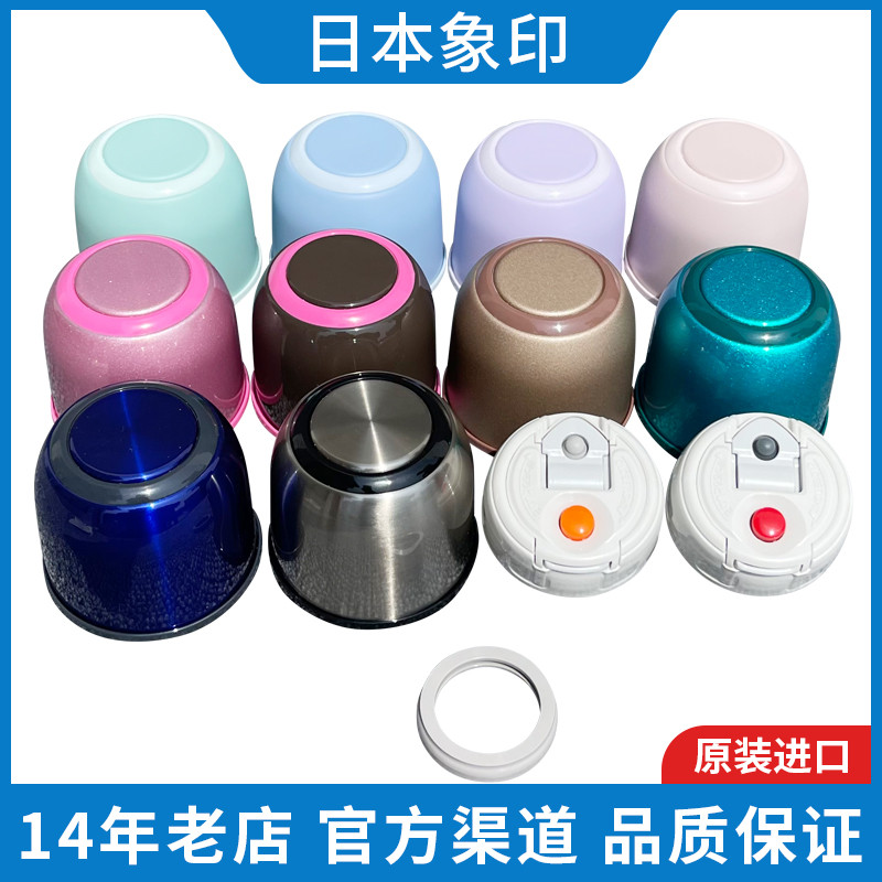 Nhật Bản Zojirushi Bullet Thermos Cup SV-GR35 / GG50 Giữa Bu Lông Nắp Niêm Phong Vòng Nắp Cốc Phụ Ki