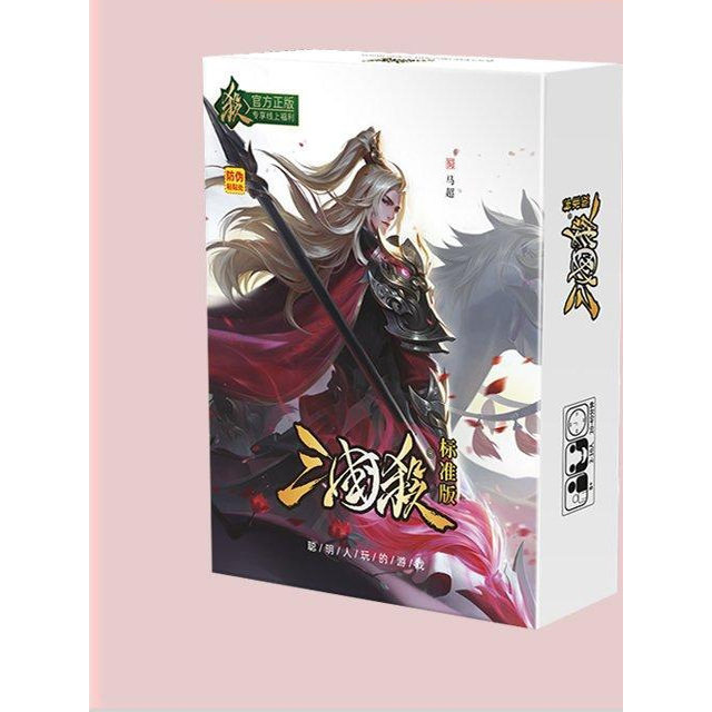 Three Kingdoms Kill Phiên bản tiêu chuẩn Các vị thần được chọn Phiên bản tiêu chuẩn One Will Be Famo