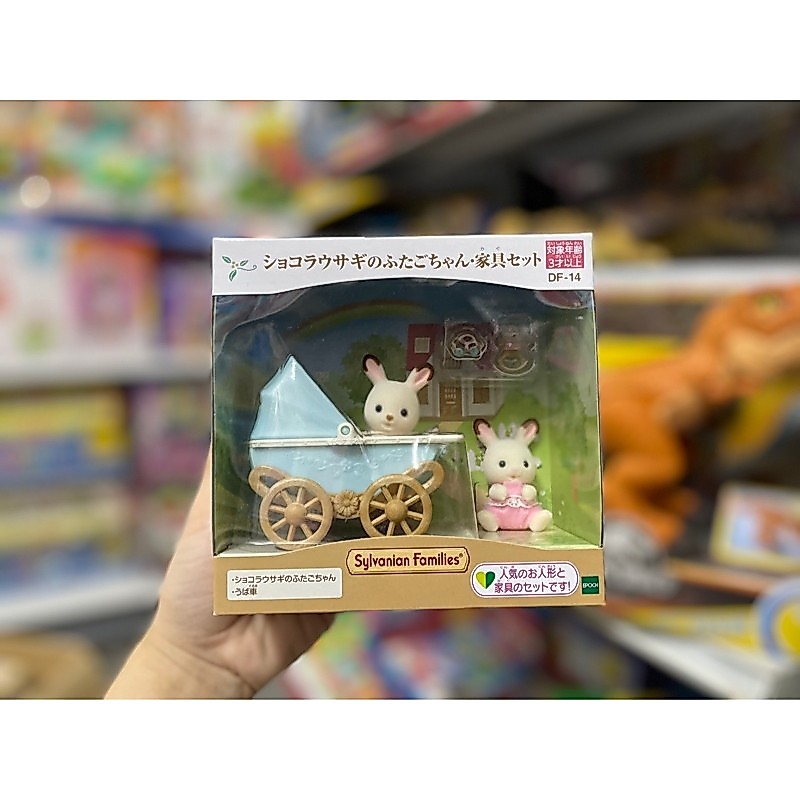 Đồ chơi DF-14 Chocolat Rabbit Twin, Furniture Set Sylvanian Families