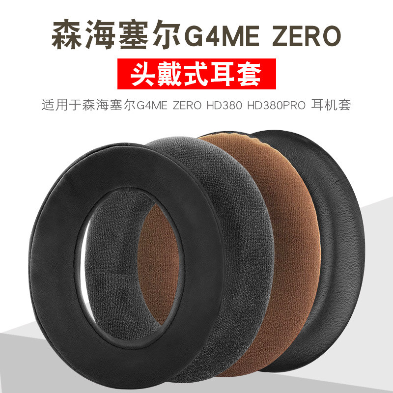 Hộp đựng tai nghe Sennheiser game one G4ME ZERO Earmuffs HD380 HD380PRO Vỏ xốp tai nghe