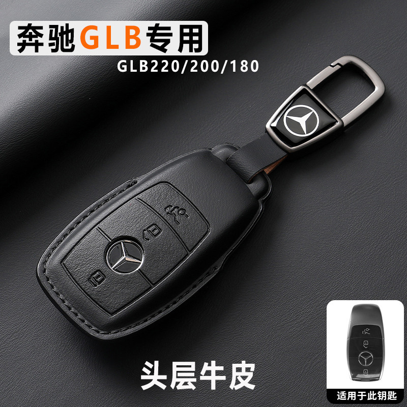 Dành riêng cho Mercedes-Benz glb200 Chìa Khóa 2020-2026 glb220 Xe glb180 Da Thật Chính Hãng Khóa