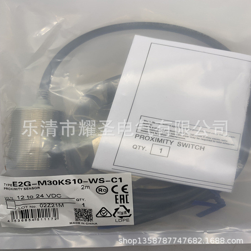 Hàng sẵn có Cung cấp Sản phẩm thực Thương hiệu mới E2E-X5F1 X10F1 Công tắc cảm biến Đảm bảo chất lượ