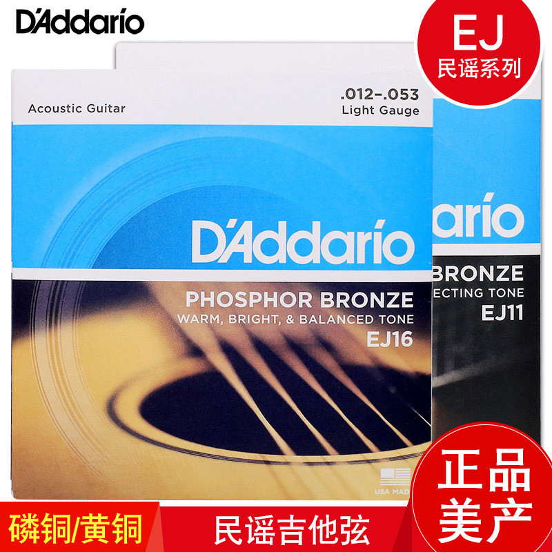 D '' Addario / Daddario Dây đàn guitar acoustic EJ16 Series Dây đàn guitar Acoustic Bộ dây đàn guita