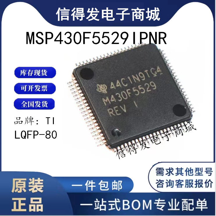 Chính Hãng MSP430F5529IPNR M430F5529 LQFP-80 16-Bit Vi Điều Khiển-MCU