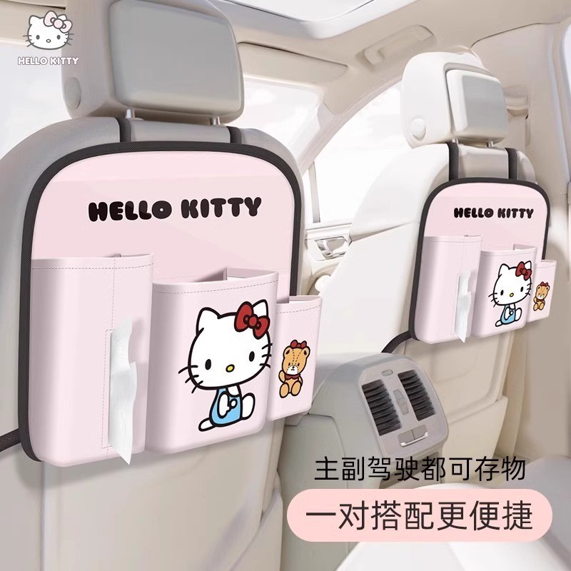 Kitty Kitty Kitty Ghế Sau Túi Bảo Quản Ghế Ô Tô Sau Hộp Bảo Quản Trong Ô Tô Đa Năng Gấp Thùng Rác Có