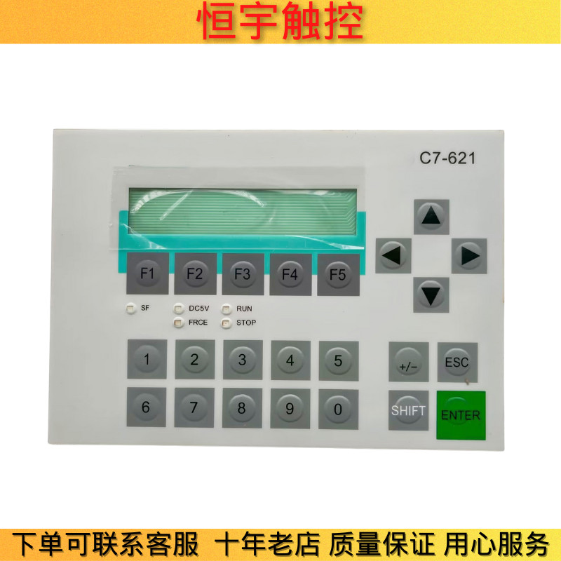 Phim nút áp dụng hoàn toàn mới C7-621 6ES7621-1AD022-0AE3 6ES7621-6BD01-0AE3