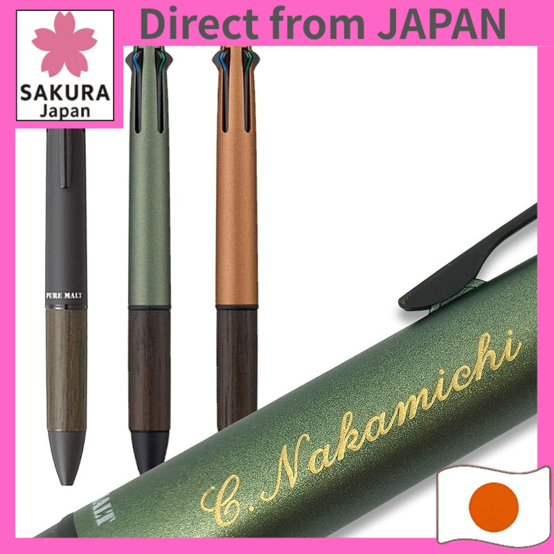 Personalized Mitsubishi Pure Malt 4&1 Oakwood Premium Edition — Ultra-Low Friction Jetstream Ink, Sm
