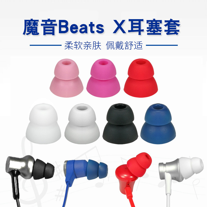 Ốp tai nghe silicone cho tai nghe Bluetooth Beats X/urbeats3, đệm tai nhét tai, mũ tai đôi