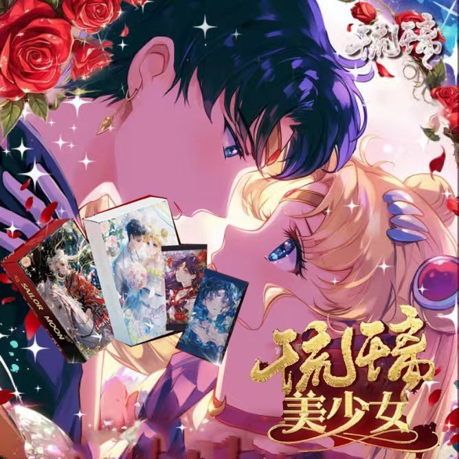 [Trọn hộp 13 gói] Thẻ thủy thủ mặt trăng Thẻ hàng hóa Anime