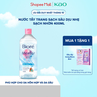 Biore Nước Tẩy Trang Hoàn Hảo Sạch Nhờn Biore Make Up Remover Perfect Cleansing Water Oil Clear 400ml (Bao bì thay đổi)