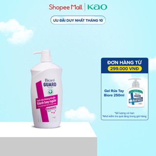 Sữa Tắm Sạch Sâu Kháng Khuẩn Sạch Mịn Thư Giãn Biore Guard 800g